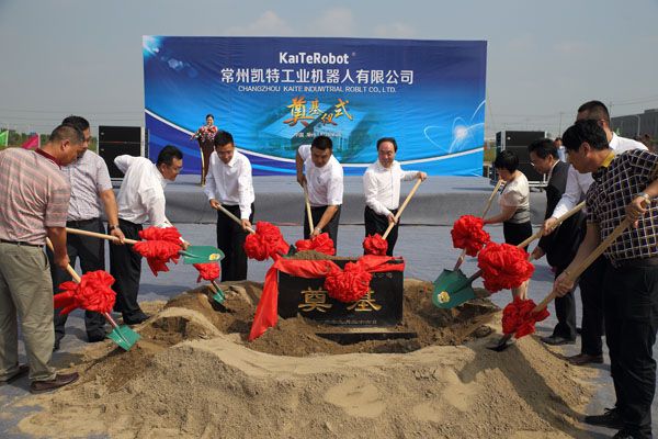 常州OB电竞工业机器人新厂在天宁奠基